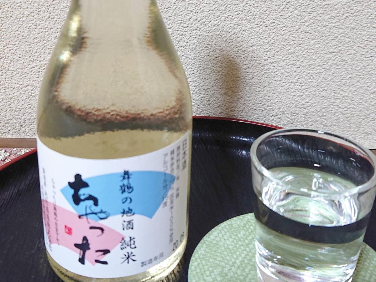 Kagetsu Ryokan مايزورو المظهر الخارجي الصورة